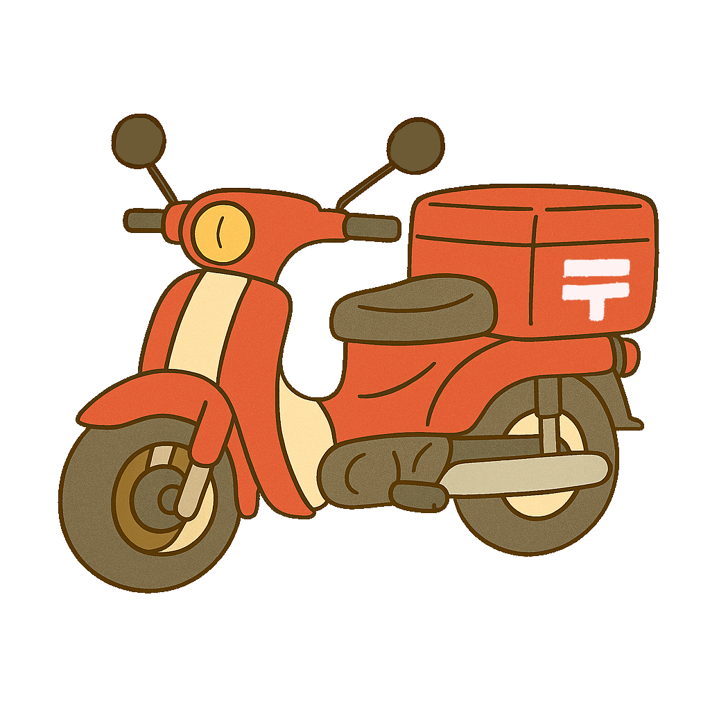 郵便バイク