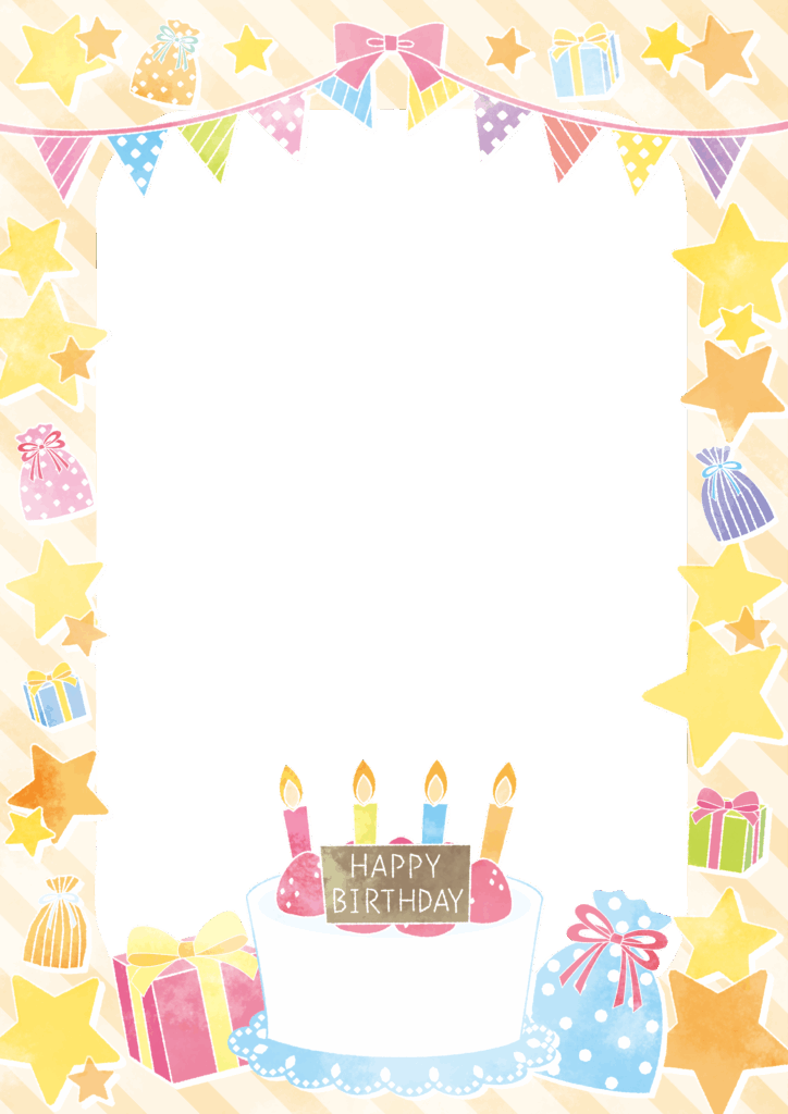 誕生日のお祝いフレーム（A4サイズ）