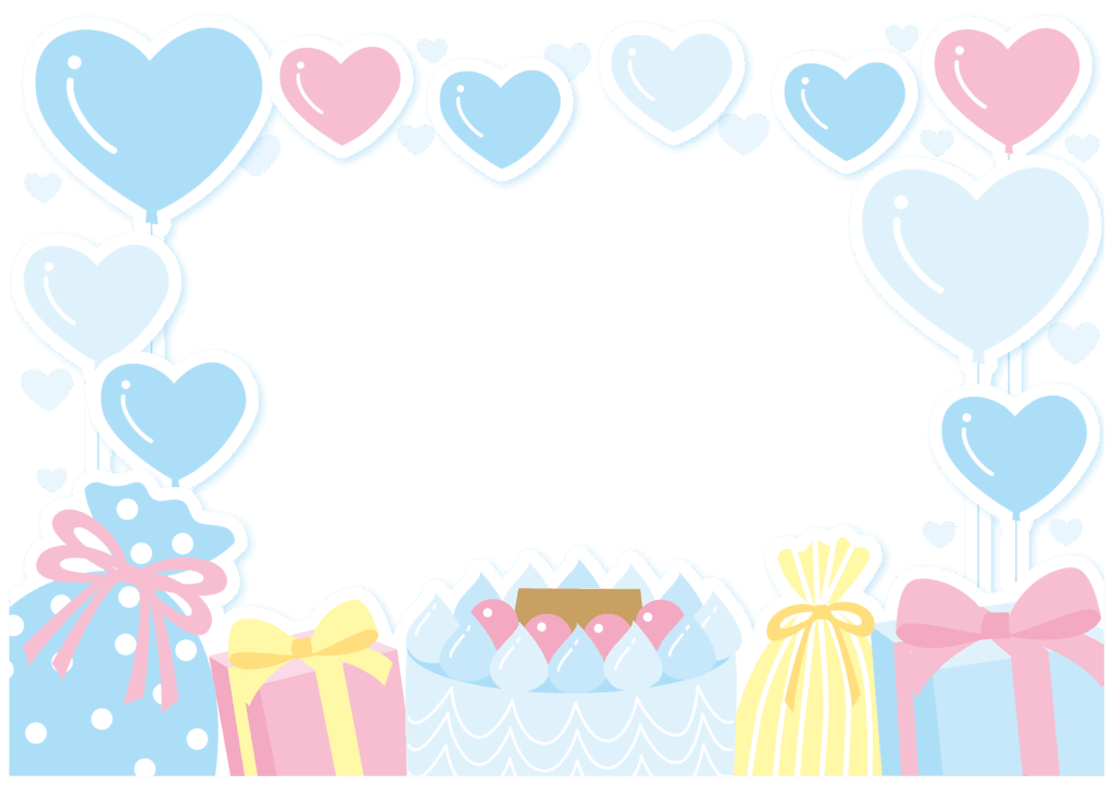 ハートバルーンとプレゼントのかわいい誕生日フレーム（水色）