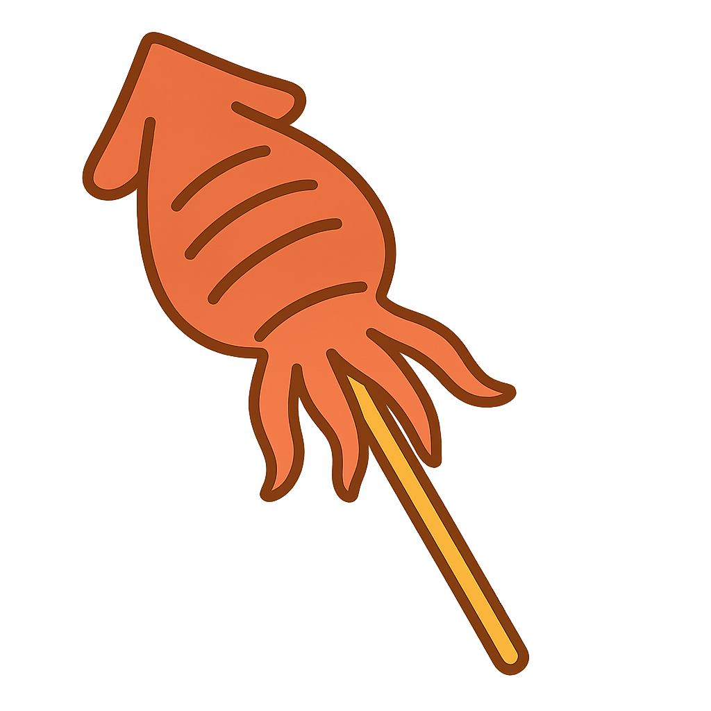 イカ焼き
