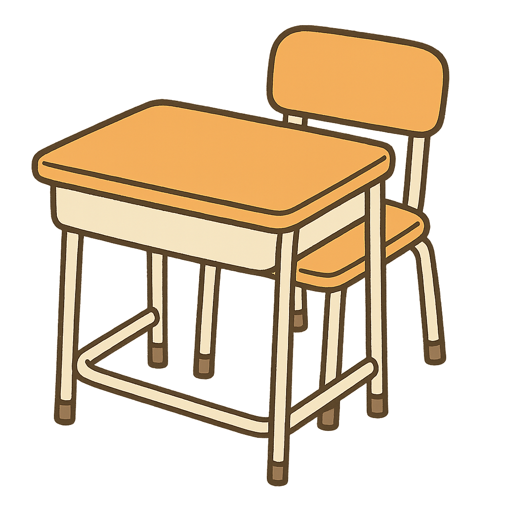 学校の机と椅子