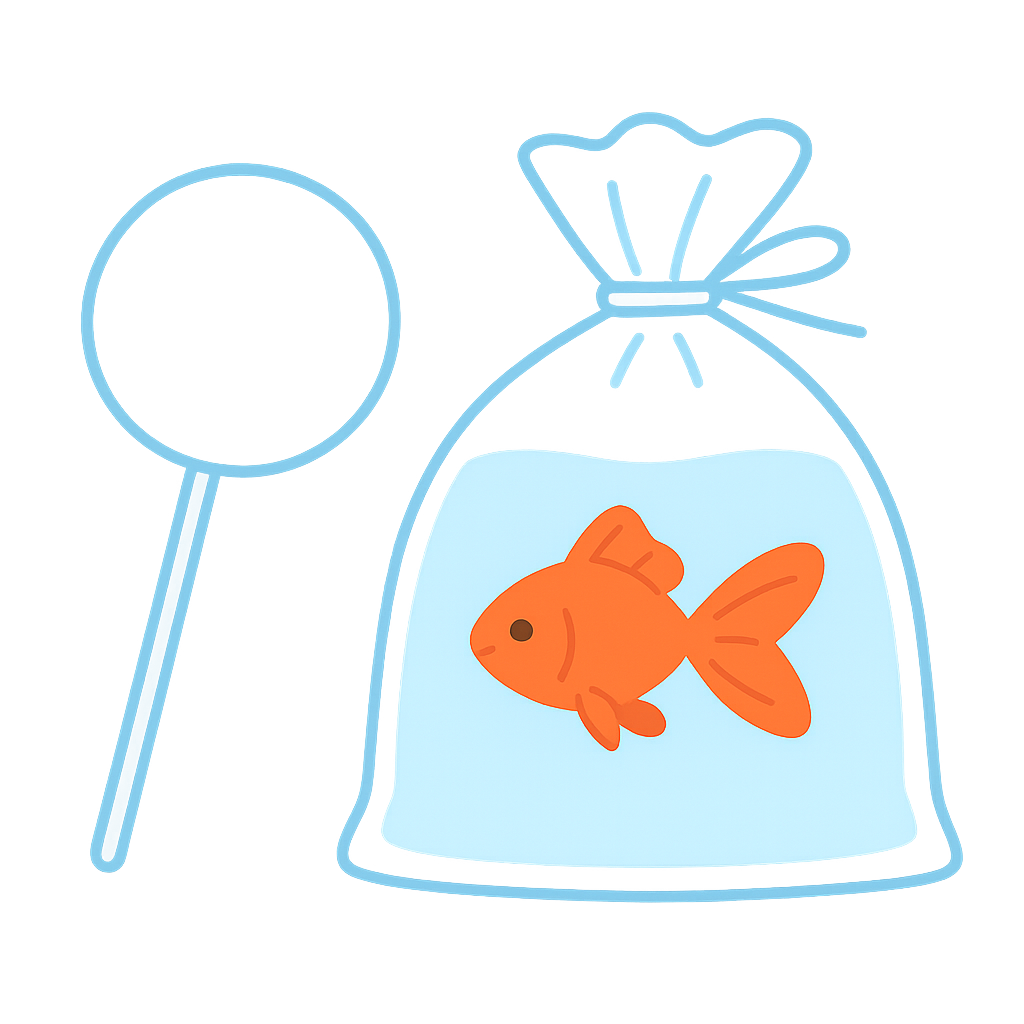 金魚すくい（袋に入った金魚とポイ）
