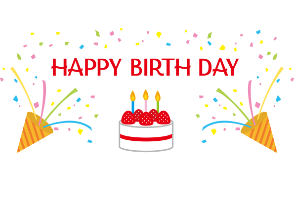 誕生日ケーキとクラッカーのバースデー文字