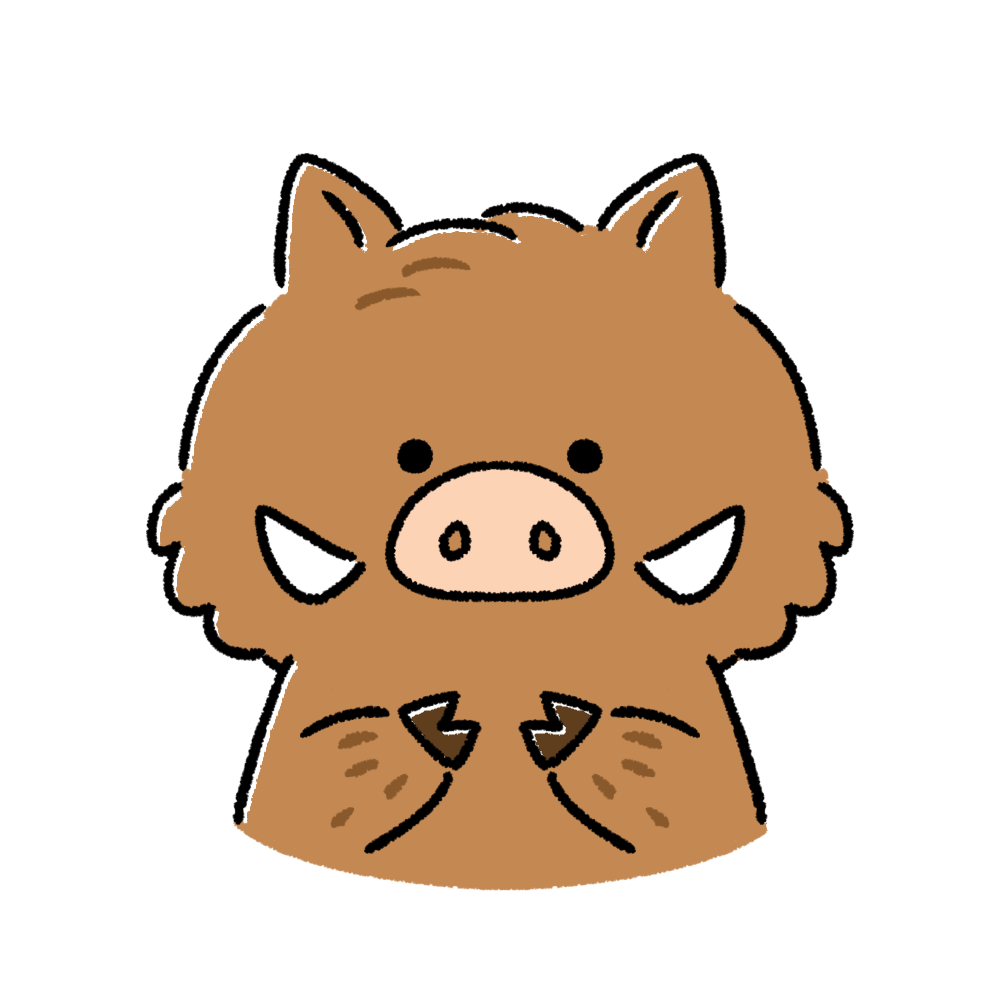 ゆるいイノシシ