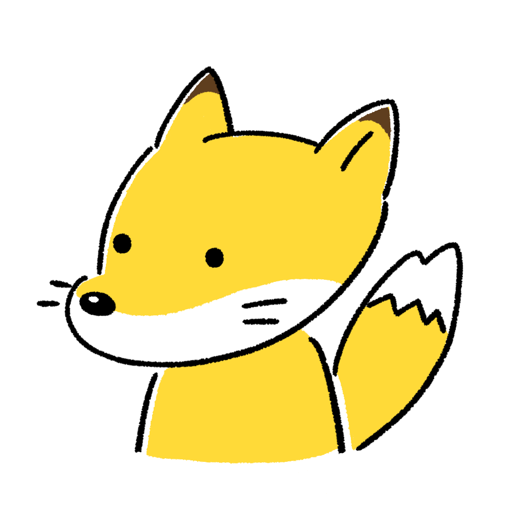 ゆるいキツネ