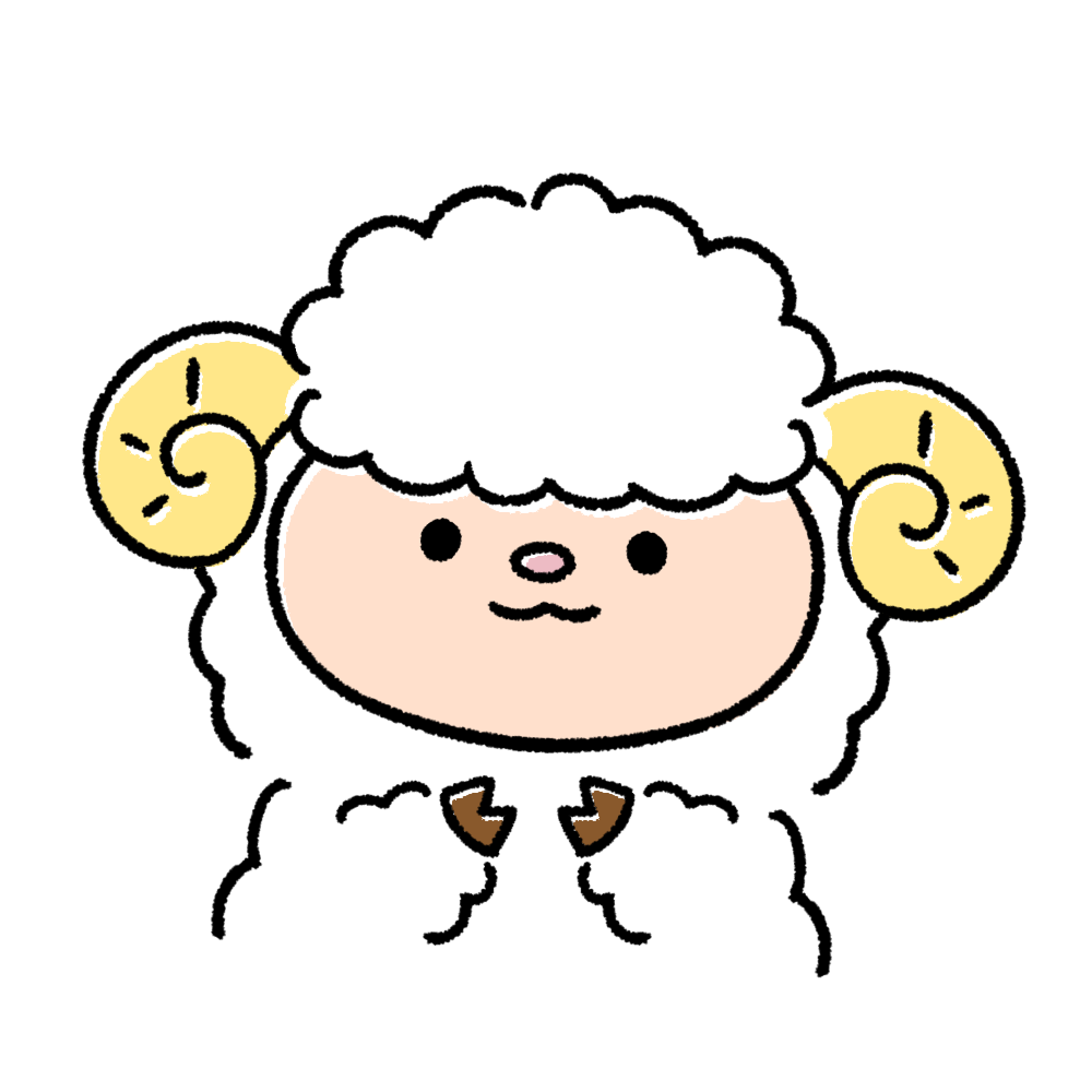 ゆるいヒツジ