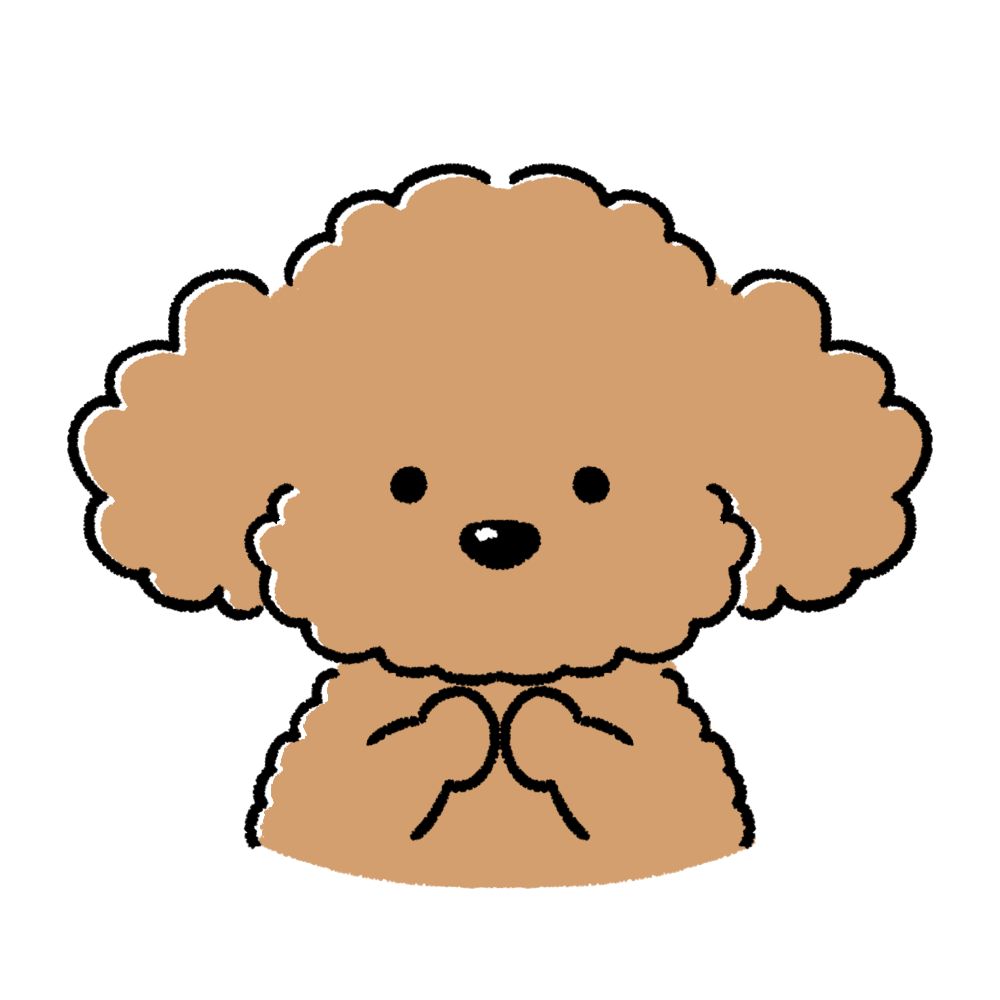 ゆるいトイプードル（犬）