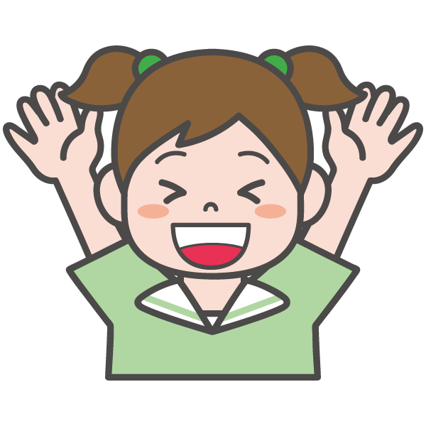 喜んでいる女の子