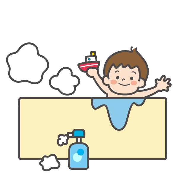 お風呂に入る子ども