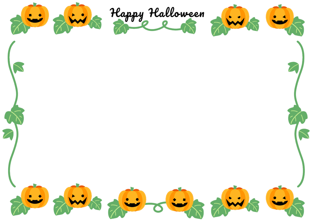 ハロウィンの飾り枠・フレーム素材（かぼちゃ・緑のツル