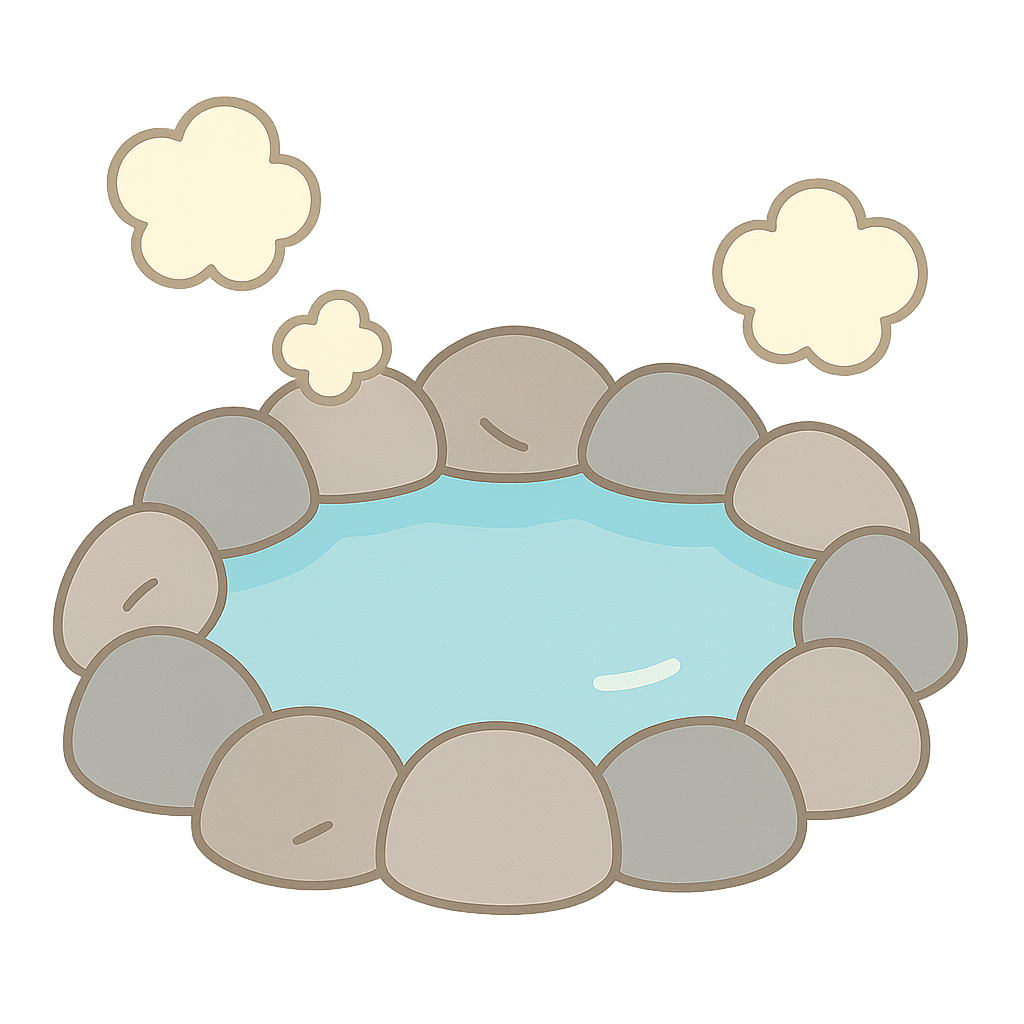 温泉・露天風呂
