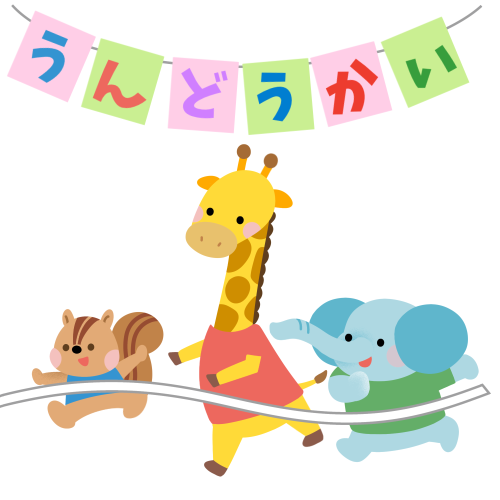 運動会のかわいい動物イラスト挿絵